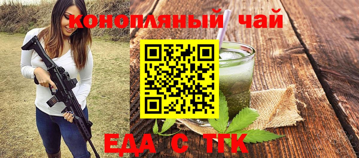 Нефтекамск  Canna-Cookies марихуана  Вход с VPN 