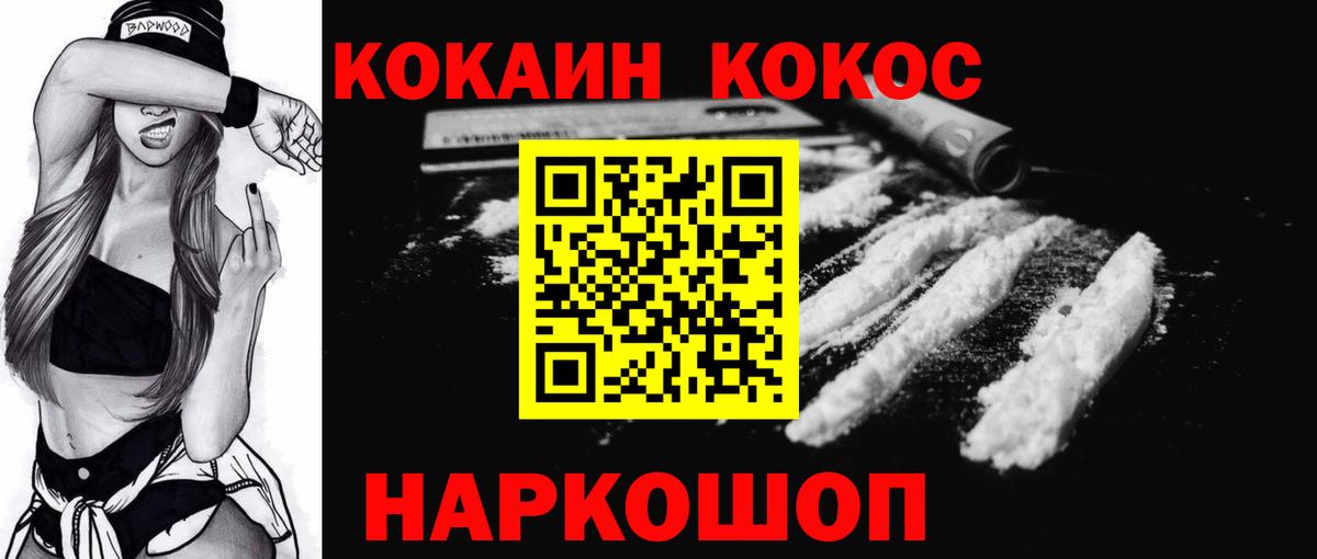 Нефтекамск  Вход с VPN  Бошки Шишки  Мефедрон   ГАШ 