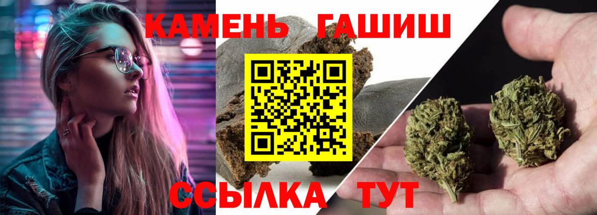 ГАШ VHQ  Вход с VPN  Нефтекамск 