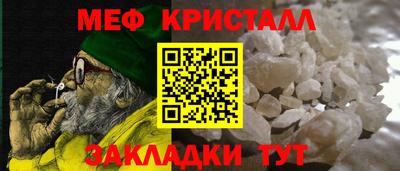 тгк Бугуруслан