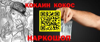 метамфетамин Будённовск