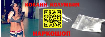 метамфетамин Будённовск