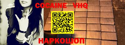 метамфетамин Будённовск