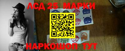 метамфетамин Будённовск