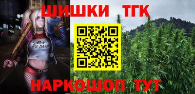 тгк Бугуруслан