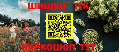 метамфетамин Будённовск