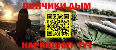 метамфетамин Будённовск