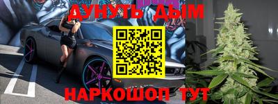 метамфетамин Будённовск