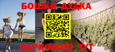 метамфетамин Будённовск