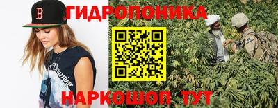 метамфетамин Будённовск