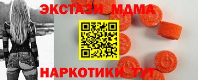 тгк Бугуруслан