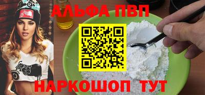 метамфетамин Будённовск