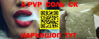 тгк Бугуруслан