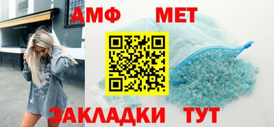 метамфетамин Будённовск