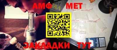 тгк Бугуруслан