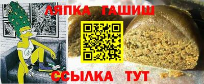 метамфетамин Будённовск