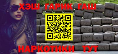 метамфетамин Будённовск