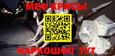 метамфетамин Будённовск