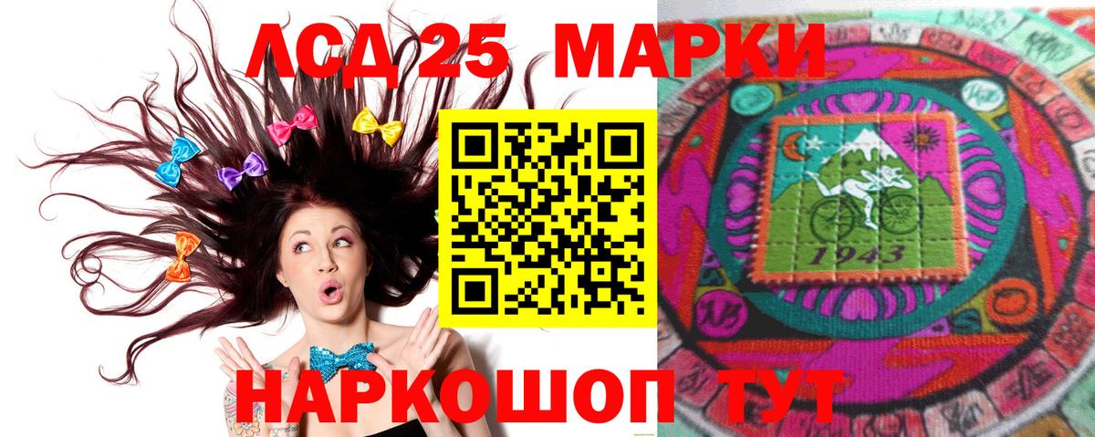 LSD-25 экстази ecstasy  Вход с VPN  Лсд 25 экстази ecstasy  Нефтекамск 