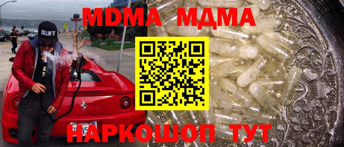 Лсд 25 Нефтекамск