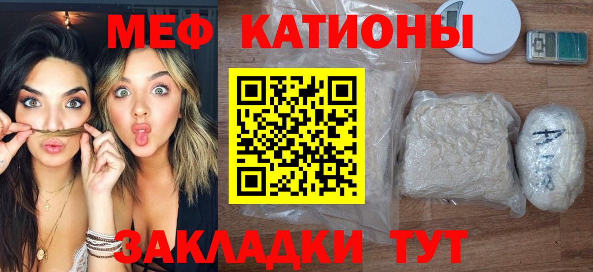 МЕФ  Нефтекамск