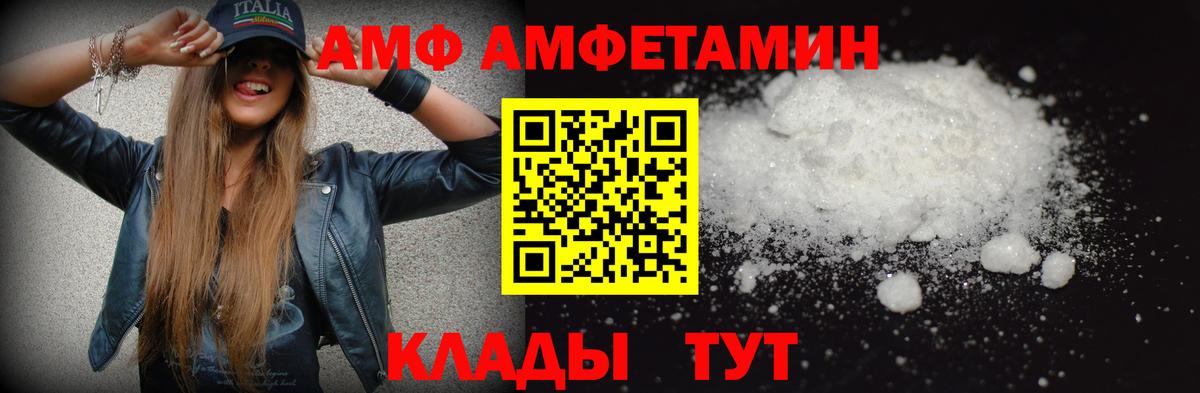 Метамфетамин пудра  Метамфетамин  Нефтекамск  Вход с VPN 