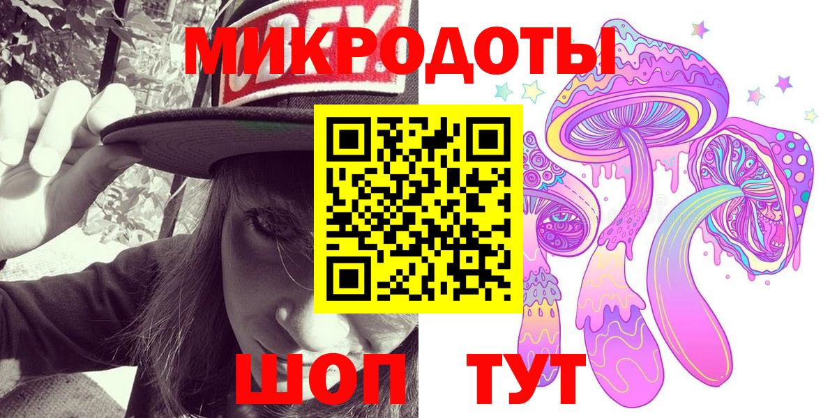 цена   Вход с VPN  Нефтекамск  Галлюциногенные грибы Cubensis 