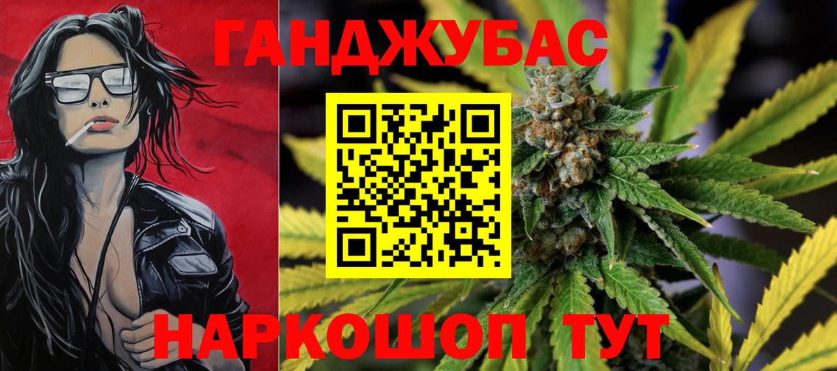 Нефтекамск  Конопля семена  Вход с VPN  Шишки марихуана планчик 